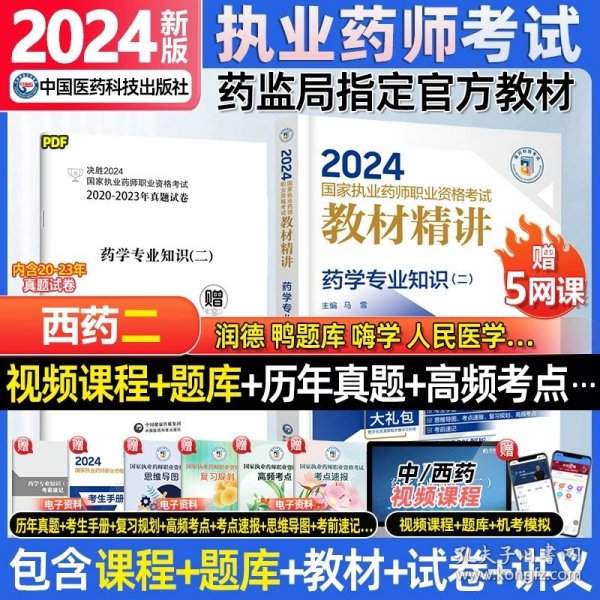 關(guān)于新澳2024正版免費(fèi)資料的探討——一個關(guān)于違法犯罪問題的探討，關(guān)于新澳2024正版免費(fèi)資料的探討，涉及違法犯罪問題的深度分析