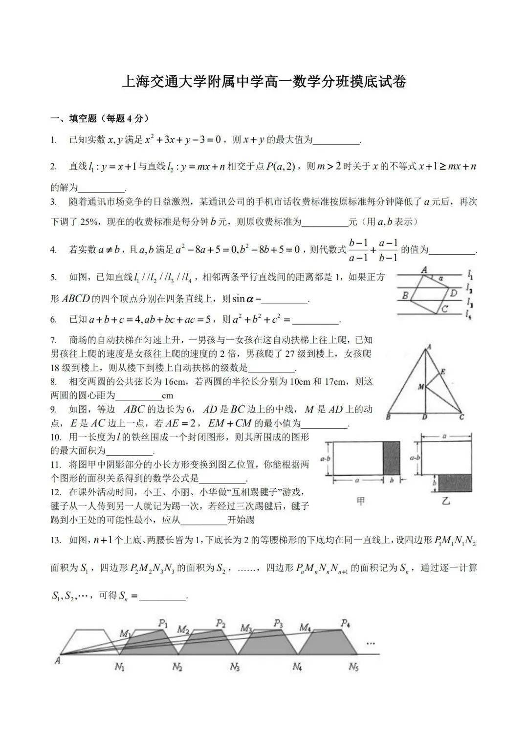 新澳門(mén)天天開(kāi)獎(jiǎng)資料大全,可靠解答解析說(shuō)明_免費(fèi)版89.479