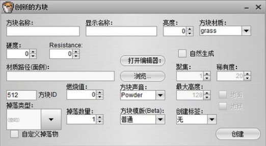 我的世界編輯器最新版，探索與創(chuàng)作的新紀元，我的世界編輯器最新版，開啟探索與創(chuàng)作的新紀元