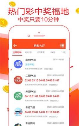 管家婆精準資料免費大全186期,重要性解釋落實方法_ios2.97.118