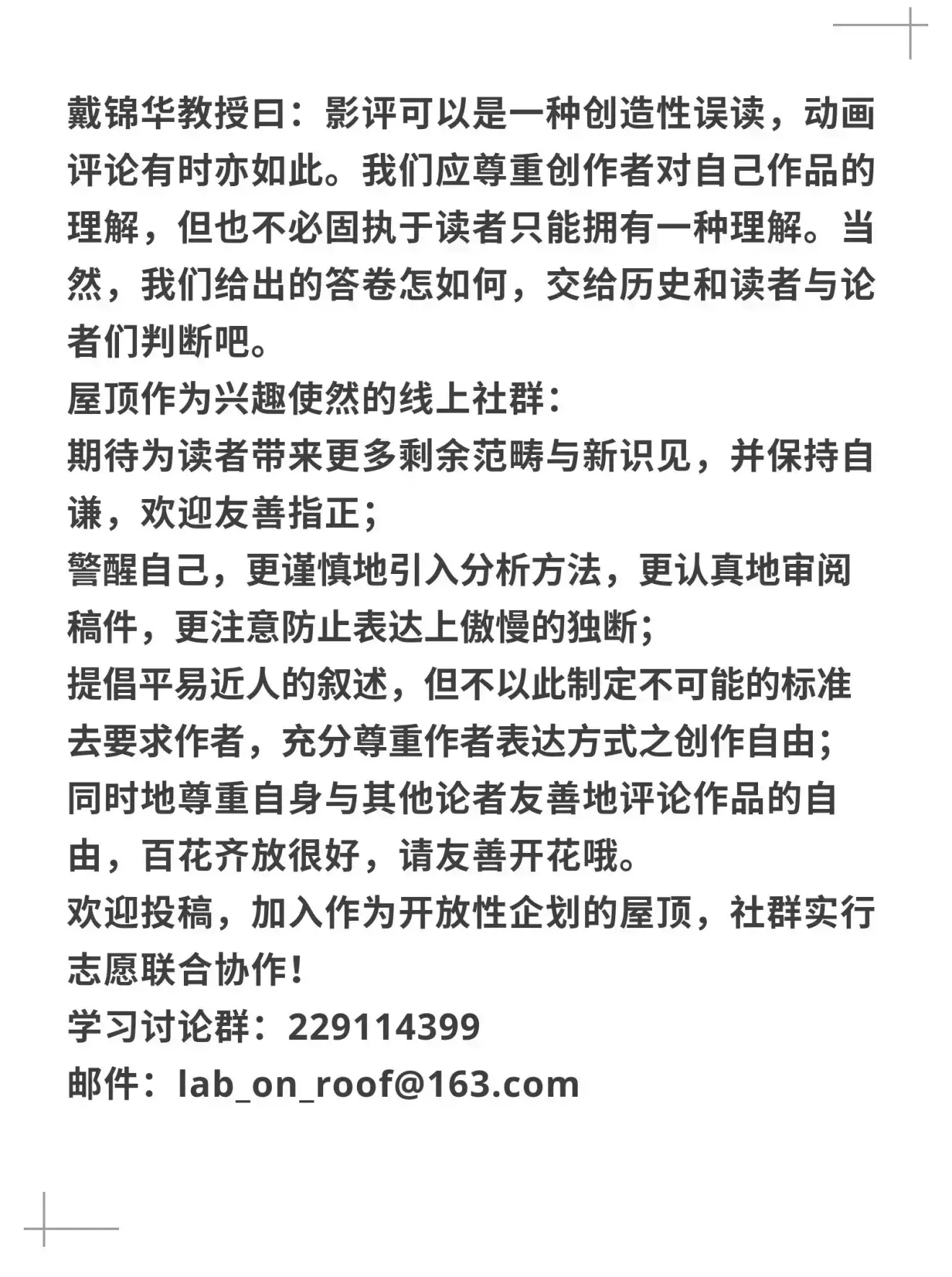 如松博客，如松老師最新文章解讀，如松博客，最新文章解讀與解析