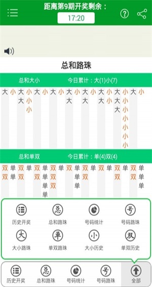 警惕新澳門精準(zhǔn)四肖期期準(zhǔn)背后的犯罪風(fēng)險(xiǎn)，警惕新澳門精準(zhǔn)四肖期期準(zhǔn)背后的犯罪風(fēng)險(xiǎn)，揭秘背后的真相與風(fēng)險(xiǎn)