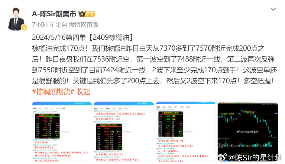 警惕虛假信息，關于特馬彩票的真相與警示，特馬彩票真相揭秘，警惕虛假信息，警惕風險警示！