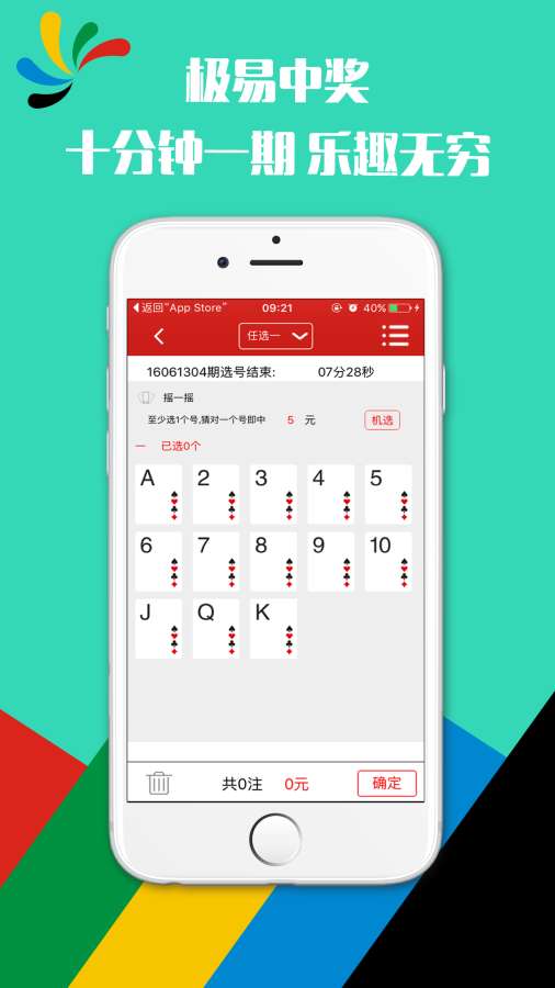 揭秘精準(zhǔn)新傳真背后的秘密，探索數(shù)字組合77777與88888的力量，揭秘精準(zhǔn)新傳真背后的秘密，數(shù)字組合的力量探索——77777與88888