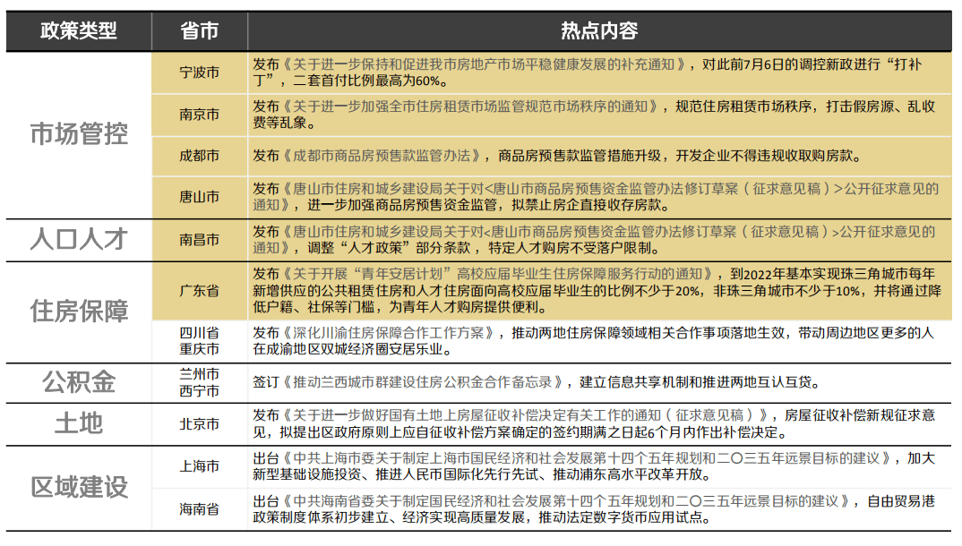 澳門六開獎結(jié)果2024開獎,實地研究解析說明_bundle33.922