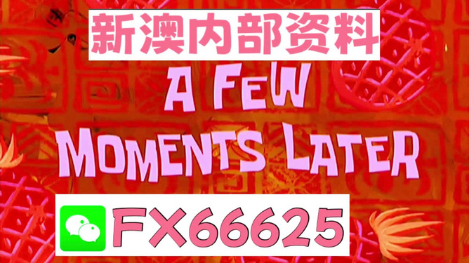 關(guān)于新澳全年免費(fèi)資料大全的探討——警惕潛在風(fēng)險(xiǎn)，遠(yuǎn)離違法犯罪，關(guān)于新澳全年免費(fèi)資料大全的探討，警惕潛在風(fēng)險(xiǎn)，切勿觸碰法律紅線