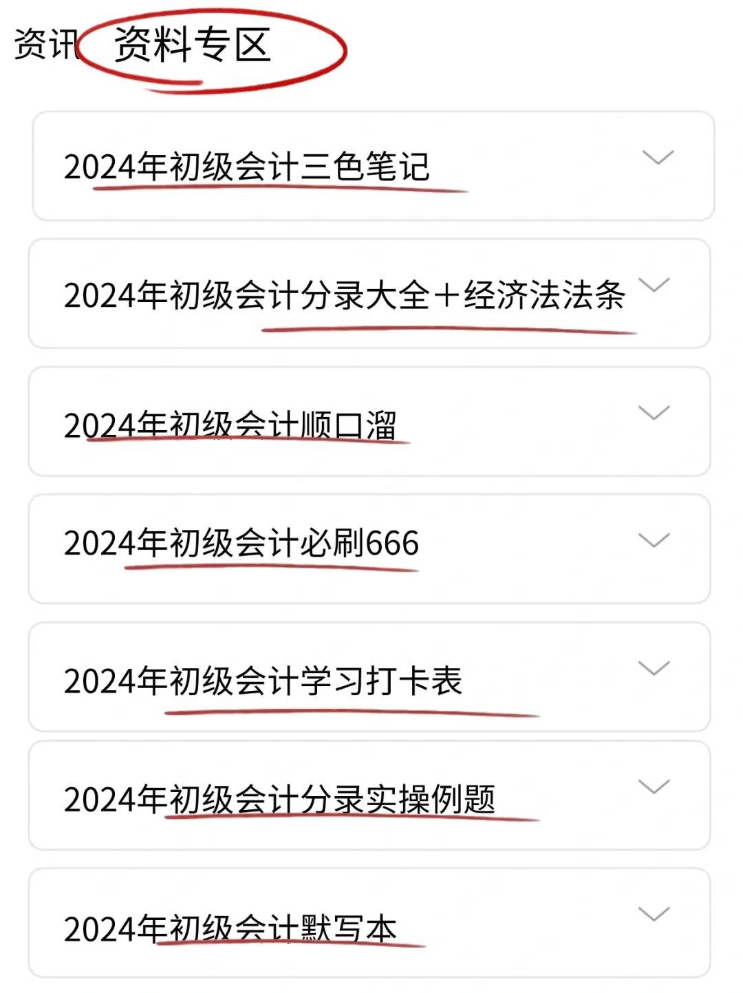 新澳天天開獎(jiǎng)資料查詢與最新開獎(jiǎng)結(jié)果下載，警惕背后的法律風(fēng)險(xiǎn)，新澳天天開獎(jiǎng)資料查詢與結(jié)果下載，背后的法律風(fēng)險(xiǎn)需警惕