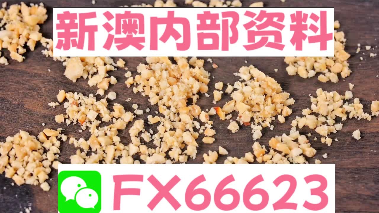 揭秘新澳精準(zhǔn)資料大全背后的真相，警惕違法犯罪風(fēng)險，揭秘新澳精準(zhǔn)資料背后的真相與犯罪風(fēng)險警示