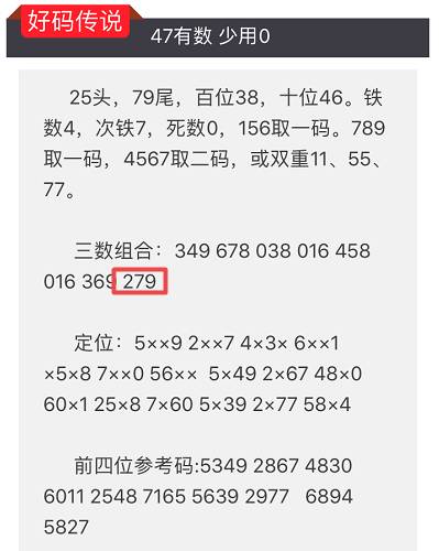 2024澳門特馬今晚開什么碼,實(shí)證解析說明_尊貴款99.40