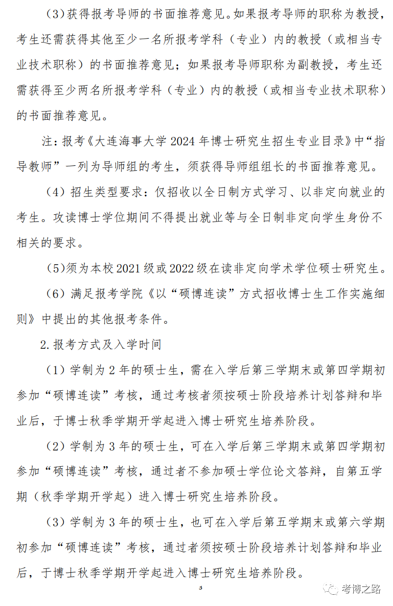 新澳2024今晚開獎(jiǎng)結(jié)果查詢表最新,預(yù)測(cè)分析解釋定義_5DM12.215