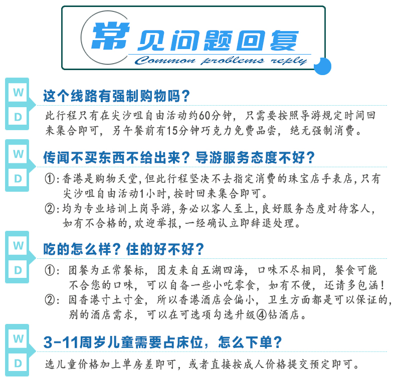 2024年新澳門天天開彩免費資料,完整的執(zhí)行系統(tǒng)評估_nShop52.175