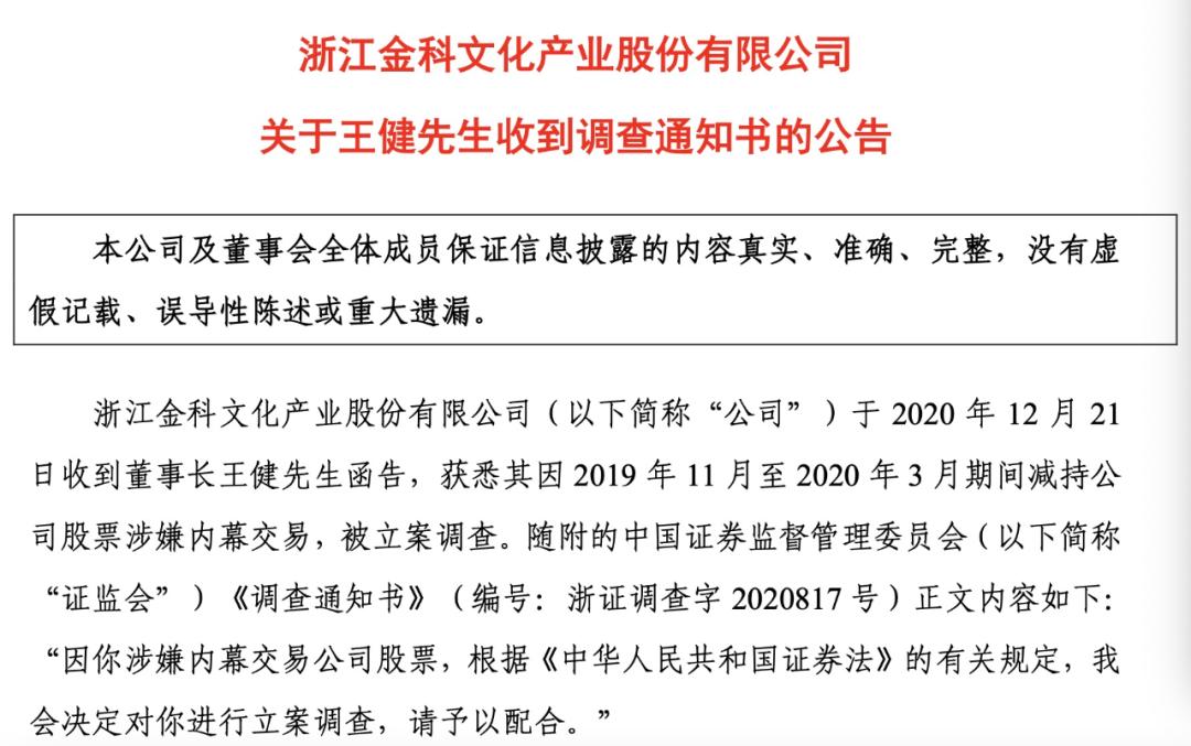 北京銀行王健退休離任，金融巨擘的輝煌職業(yè)生涯與未來(lái)展望，北京銀行王健退休離任，金融巨擘的輝煌職業(yè)生涯及未來(lái)展望