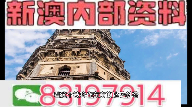 迎接未來，共享知識(shí)財(cái)富——2024正版資料免費(fèi)公開，迎接未來，共享知識(shí)財(cái)富，正版資料免費(fèi)公開助力知識(shí)傳播與發(fā)展