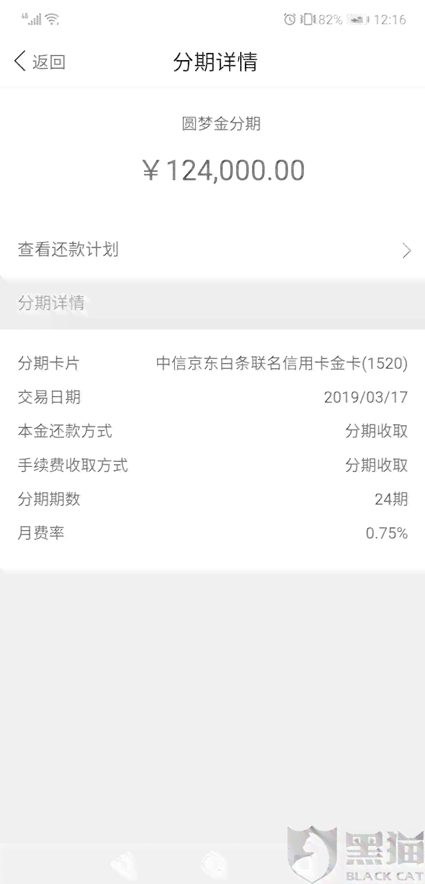 中信銀行協(xié)商還款技巧，中信銀行協(xié)商還款策略與技巧