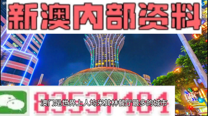 2024新澳門精準(zhǔn)資料免費提供,前沿評估解析_Advanced74.137