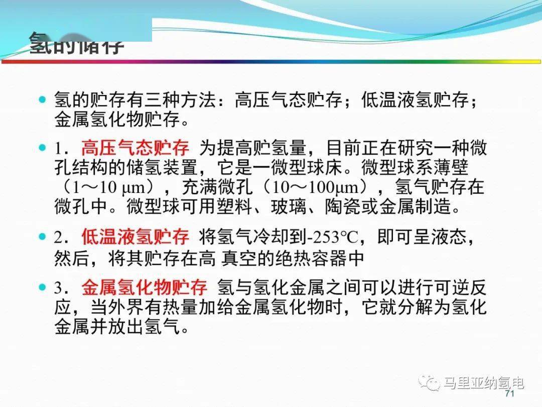 三中三免費(fèi)資料,涵蓋了廣泛的解釋落實(shí)方法_創(chuàng)意版2.362