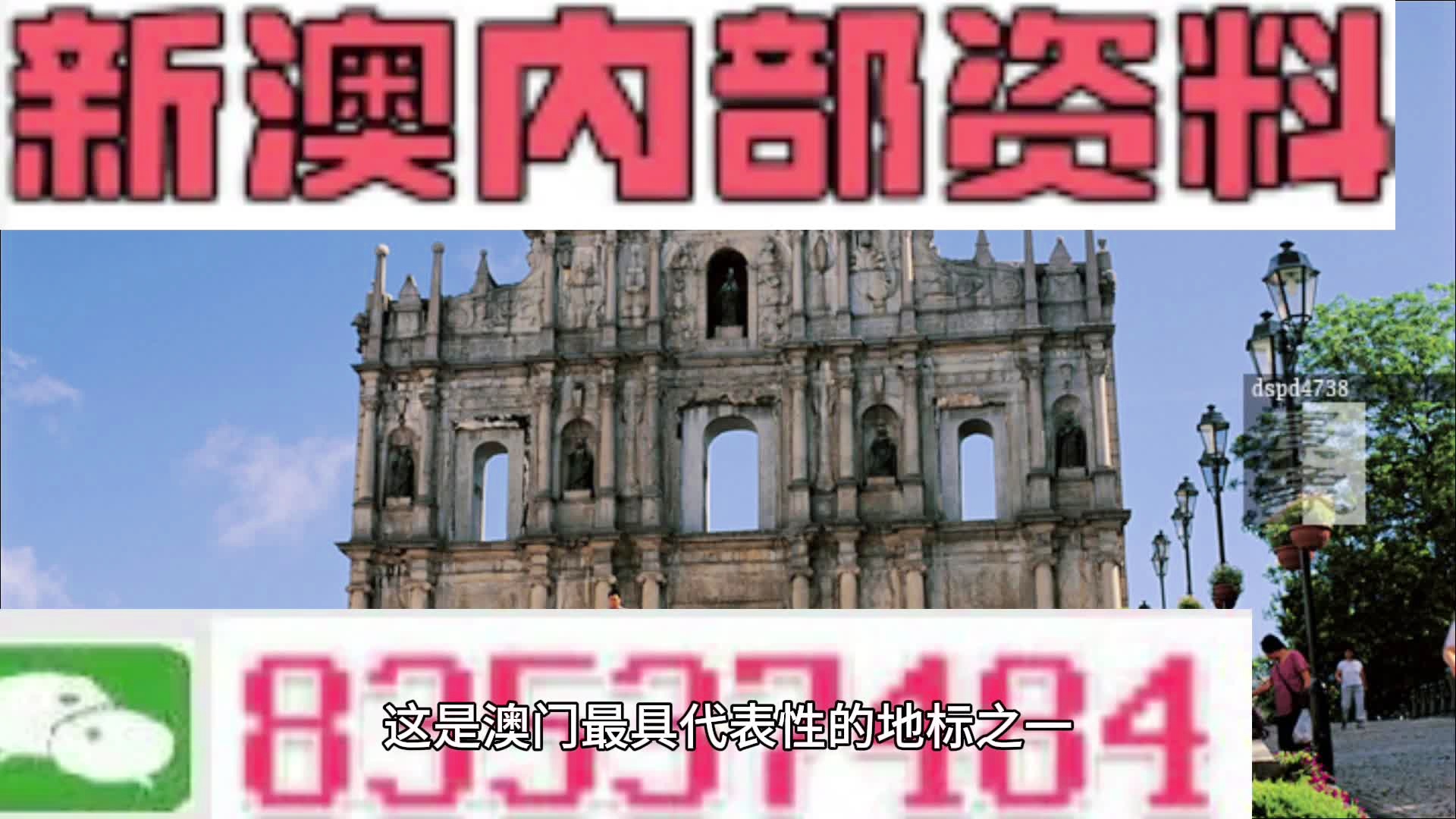 夢想之城 第8頁