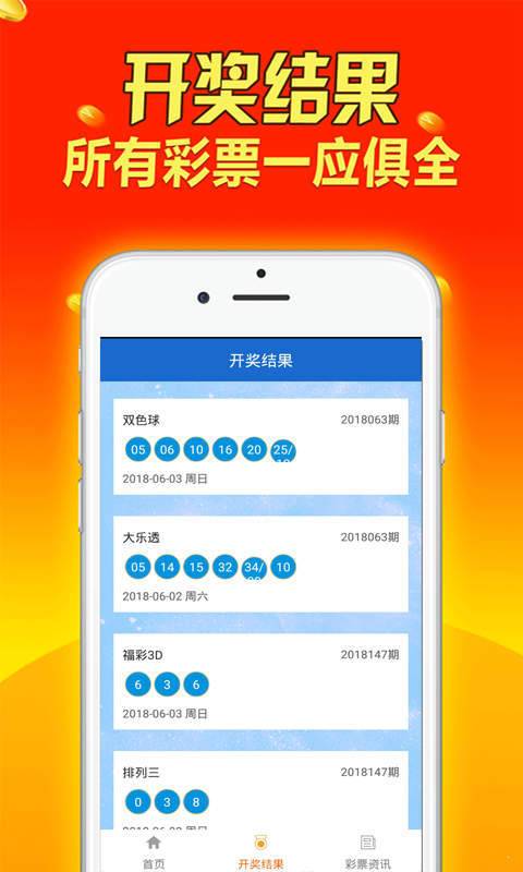 警惕網(wǎng)絡(luò)陷阱，遠離非法彩票活動，切勿輕信2024六開彩天天免費資料大全，警惕網(wǎng)絡(luò)陷阱，遠離非法彩票活動與虛假彩票資料陷阱，切勿輕信違法犯罪行為警告！