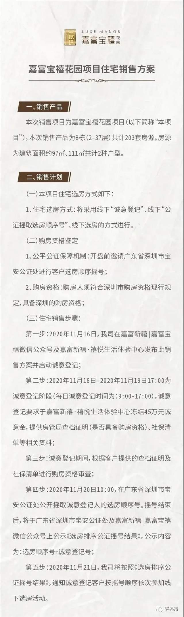 資料大全正版資料2023年免費，助力知識共享與學(xué)習(xí)的革命性舉措，2023年正版資料免費共享，助力知識革命與學(xué)習(xí)革命