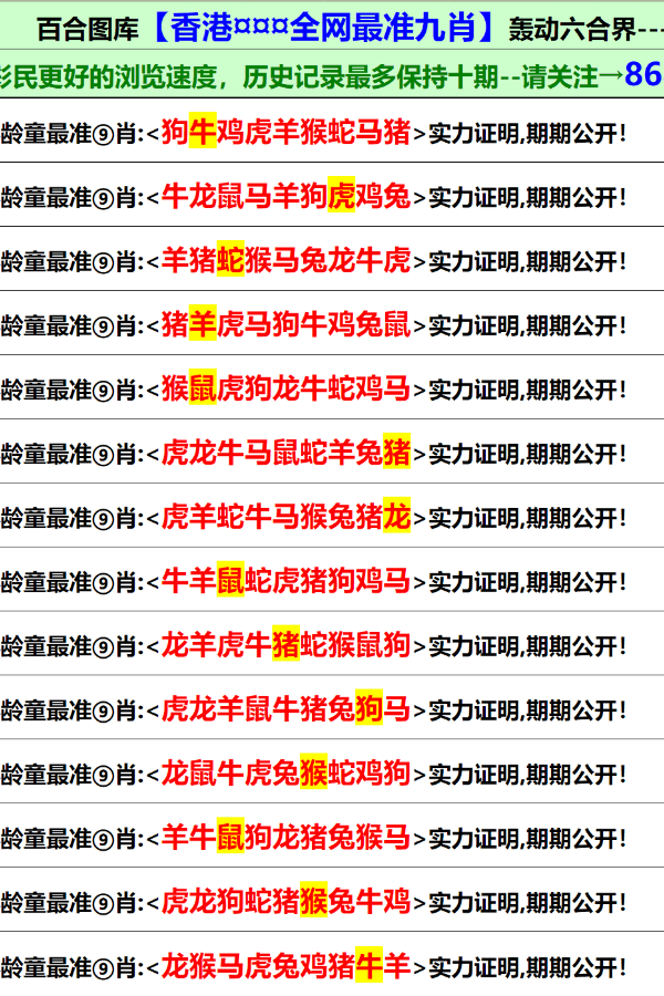 澳門最快最準的免費資料——揭示違法犯罪問題，澳門最快最準的免費資料揭秘違法犯罪內(nèi)幕