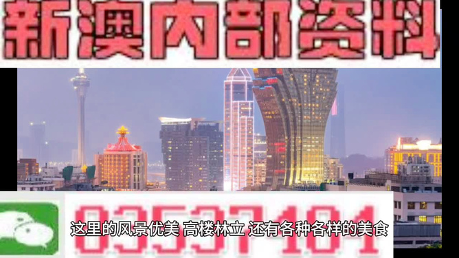 警惕新澳門精準(zhǔn)四肖期期中特公開的潛在風(fēng)險——揭露背后的違法犯罪問題，警惕新澳門精準(zhǔn)四肖期期中特公開背后的潛在風(fēng)險與違法犯罪問題揭秘