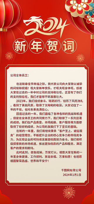 探索未知領(lǐng)域，2024全年資料免費(fèi)大全下載指南，揭秘未知領(lǐng)域，2024全年資料免費(fèi)下載大全指南