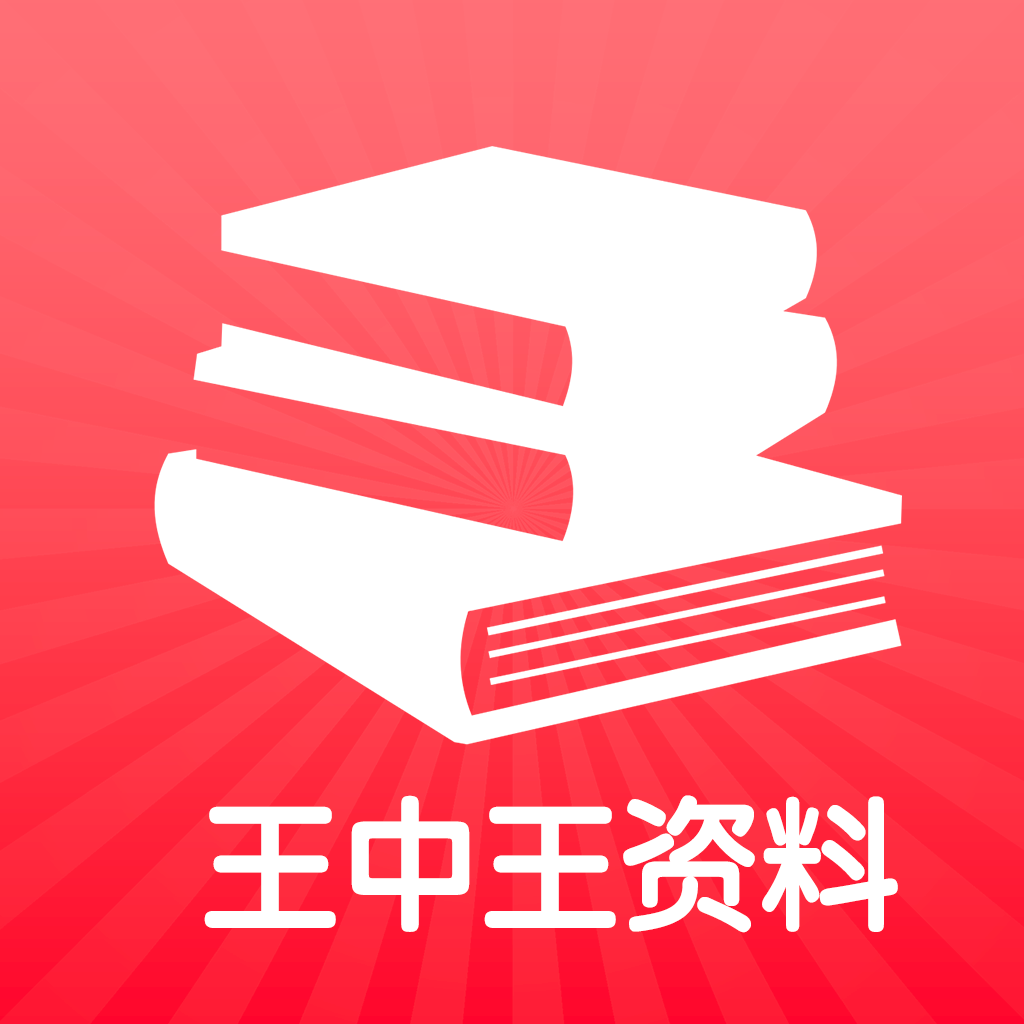 揭秘2024王中王資料，免費(fèi)領(lǐng)取攻略與深度解析，揭秘2024王中王資料，攻略免費(fèi)領(lǐng)取與深度解析揭秘