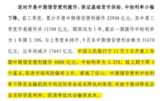 新澳資料大全正版2024金算盤,深入數(shù)據執(zhí)行計劃_V版25.679