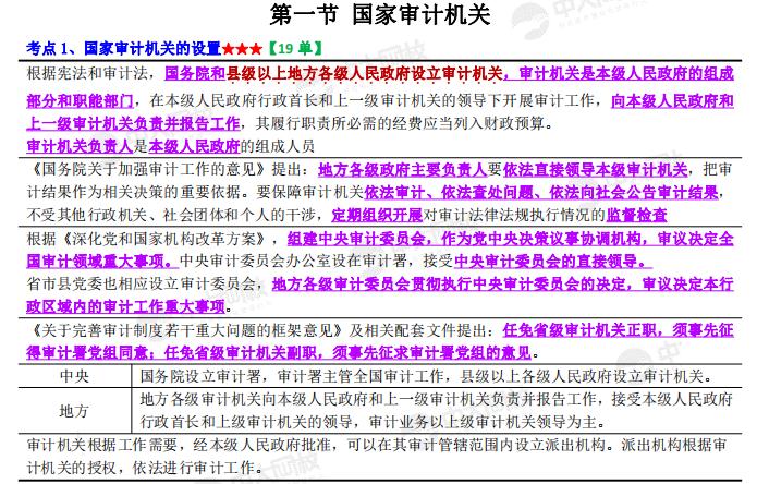 探索未來之門，2024全年資料免費大全，探索未來之門，2024全年資料免費大全全解析