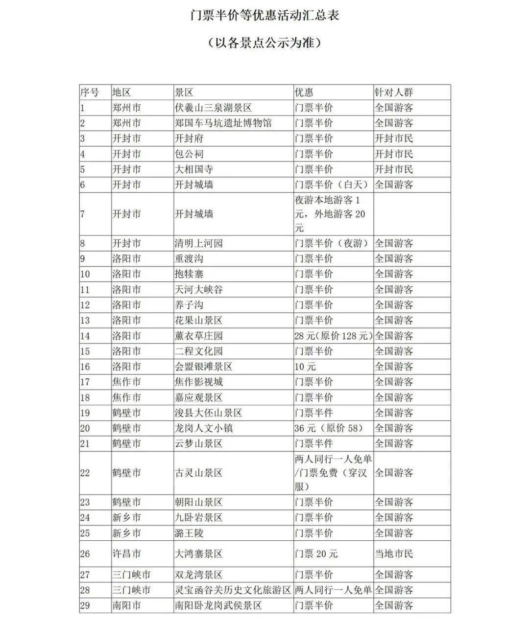 澳門一碼一肖，真的準確嗎？揭秘背后的真相，澳門一碼一肖準確性揭秘，真相背后的探索