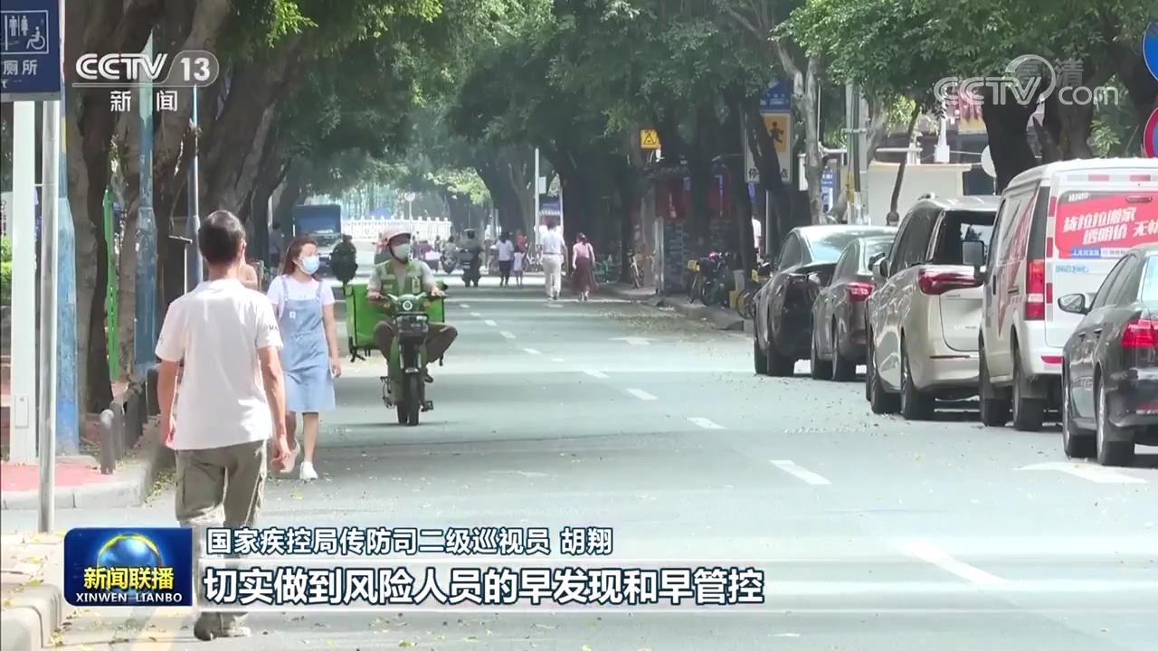 夢想之城 第7頁