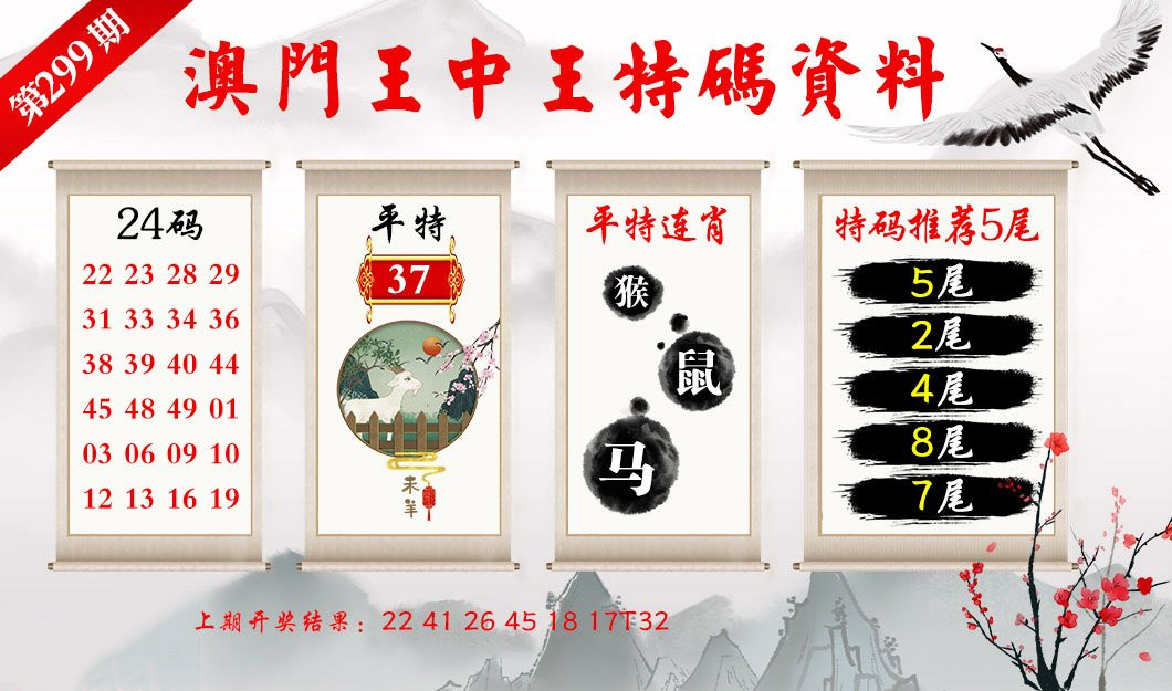 澳門(mén)一碼一碼100%精準(zhǔn)王中王75期,數(shù)據(jù)引導(dǎo)計(jì)劃執(zhí)行_AP93.609