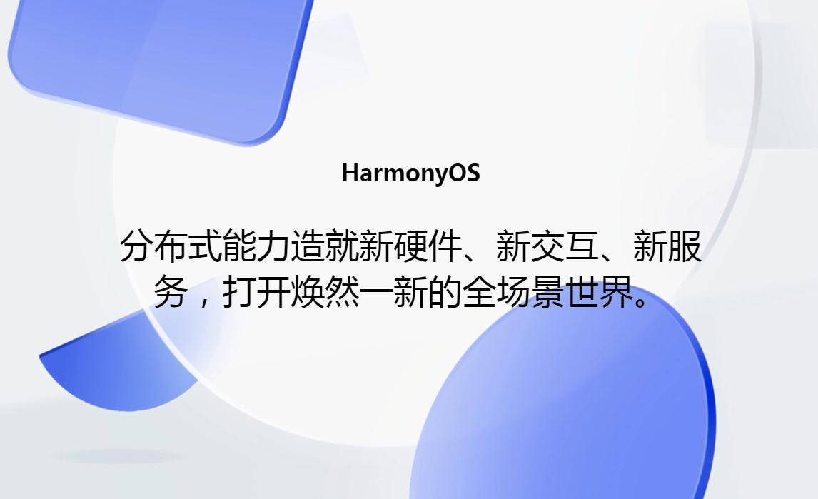 4949正版免費資料大全,靈活解析實施_HarmonyOS96.606