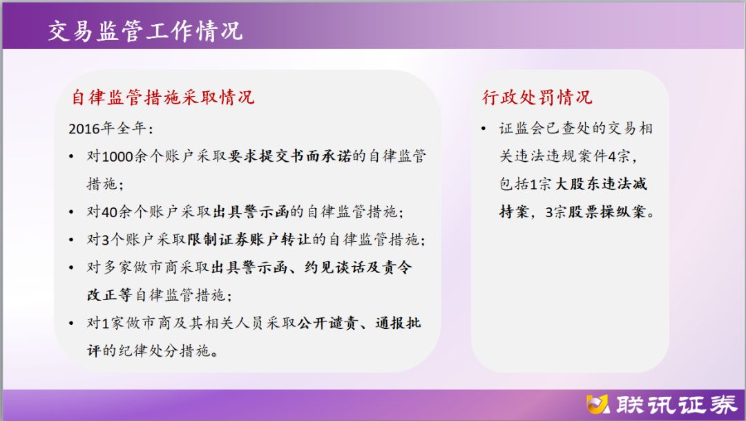 7777888888精準管家婆,權(quán)威研究解釋定義_冒險版75.144