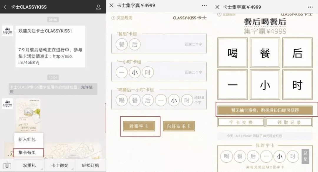 孤狼的吼聲 第6頁