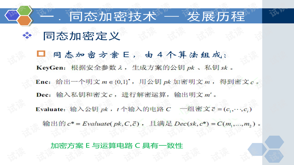 新澳門資料大全免費新鼬,廣泛的解釋落實方法分析_標(biāo)準(zhǔn)版90.65.32