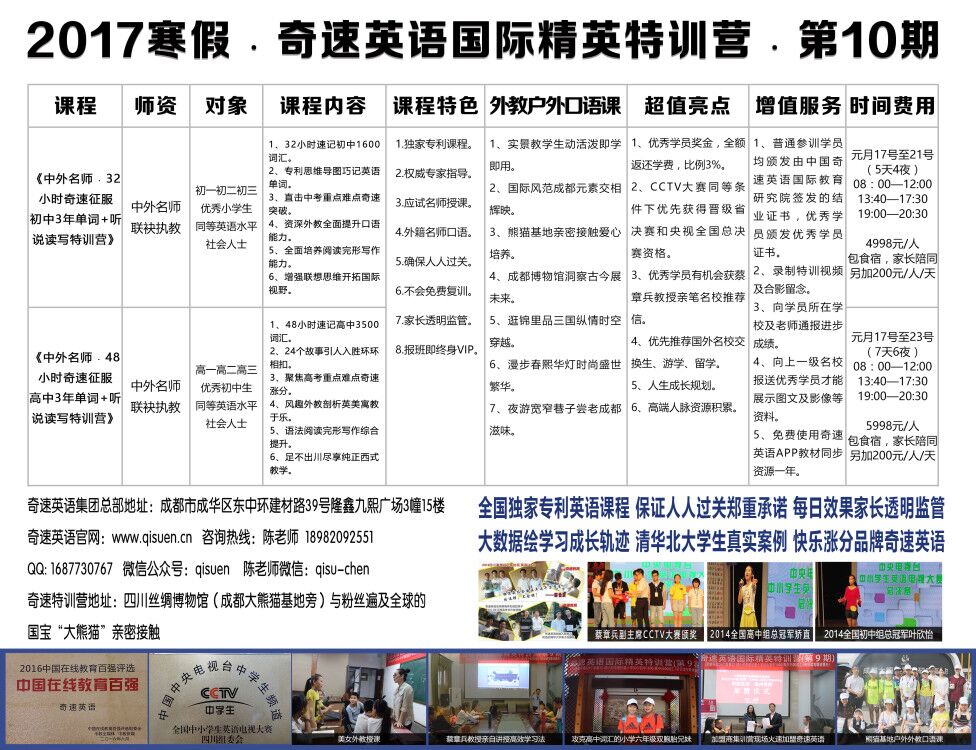 新澳精準資料期期精準24期使用方法詳解，新澳精準資料期期解析及使用方法詳解，期期精準助力贏取大獎！