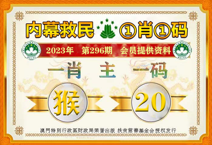 關(guān)于奧門一肖一碼100準(zhǔn)免費姿料，一個誤解與警示，奧門一肖一碼100%準(zhǔn)確免費資料，誤解與警示