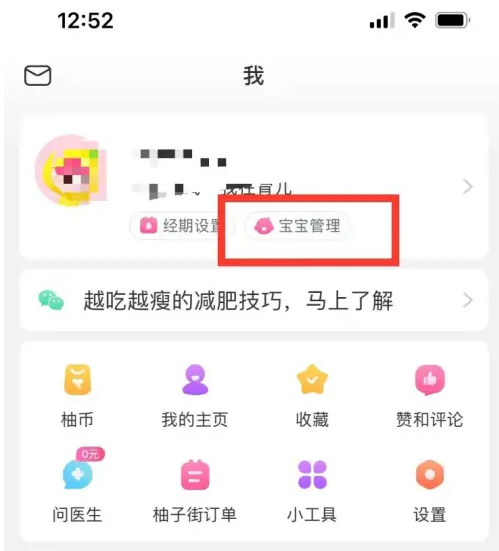 正版澳門(mén)二四六天天彩牌,快捷問(wèn)題解決方案_ios14.461