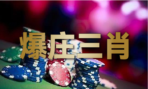 警惕網(wǎng)絡(luò)犯罪風(fēng)險(xiǎn)，新澳門免費(fèi)原料網(wǎng)背后的法律風(fēng)險(xiǎn)與道德挑戰(zhàn)，警惕網(wǎng)絡(luò)犯罪風(fēng)險(xiǎn)，新澳門免費(fèi)原料網(wǎng)背后的法律風(fēng)險(xiǎn)與道德考驗(yàn)