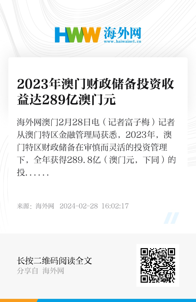 關(guān)于澳門正版資料的探討與警示——警惕違法犯罪風(fēng)險，澳門正版資料的探討與警示，警惕違法犯罪風(fēng)險暴露