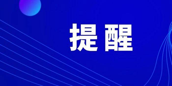 新澳精準資料期期精準，探索前沿科技與社會進步的交匯點，新澳精準資料期期精準，揭秘前沿科技與社會進步交匯點