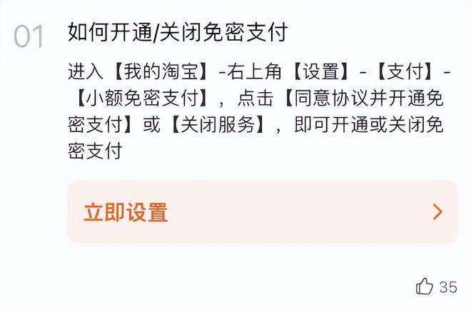 先用后付購物套路引發(fā)爭議新探，先用后付購物套路爭議再起，揭秘背后的風(fēng)險(xiǎn)與爭議