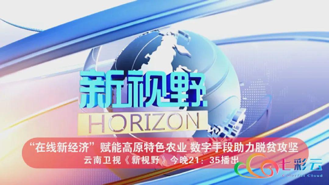 關(guān)于澳門特馬今晚開獎的背景故事——警惕違法犯罪問題，澳門特馬今晚開獎背景故事，警惕違法犯罪風(fēng)險