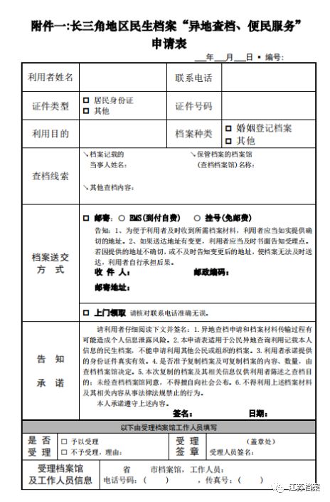 新澳門免費(fèi)全年資料查詢，深度探索與理解，澳門免費(fèi)資料查詢背后的犯罪風(fēng)險(xiǎn)深度解析