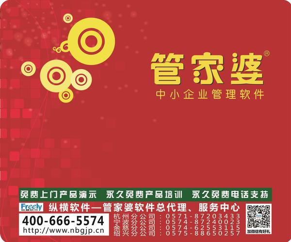 7777888888精準(zhǔn)管家婆,時(shí)代解析說明_進(jìn)階版83.444