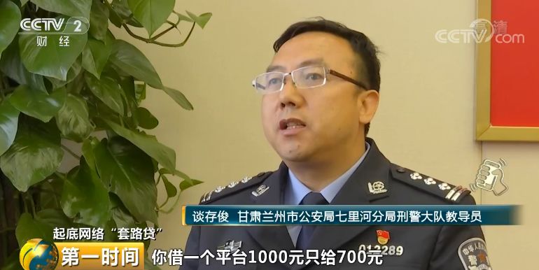 央視曝光，先享后付套路多熱背后的消費(fèi)陷阱與警示，央視揭秘，先享后付消費(fèi)陷阱與警示揭秘