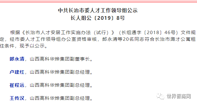 南燁與長航鳳凰，資本市場的潛在聯(lián)動與上市議題探討，南燁與長航鳳凰，資本市場聯(lián)動及上市議題深度探討