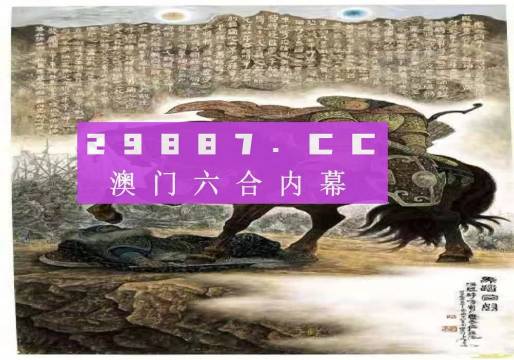 馬會(huì)傳真資料2024澳門,最佳精選解析說明_AR版76.568