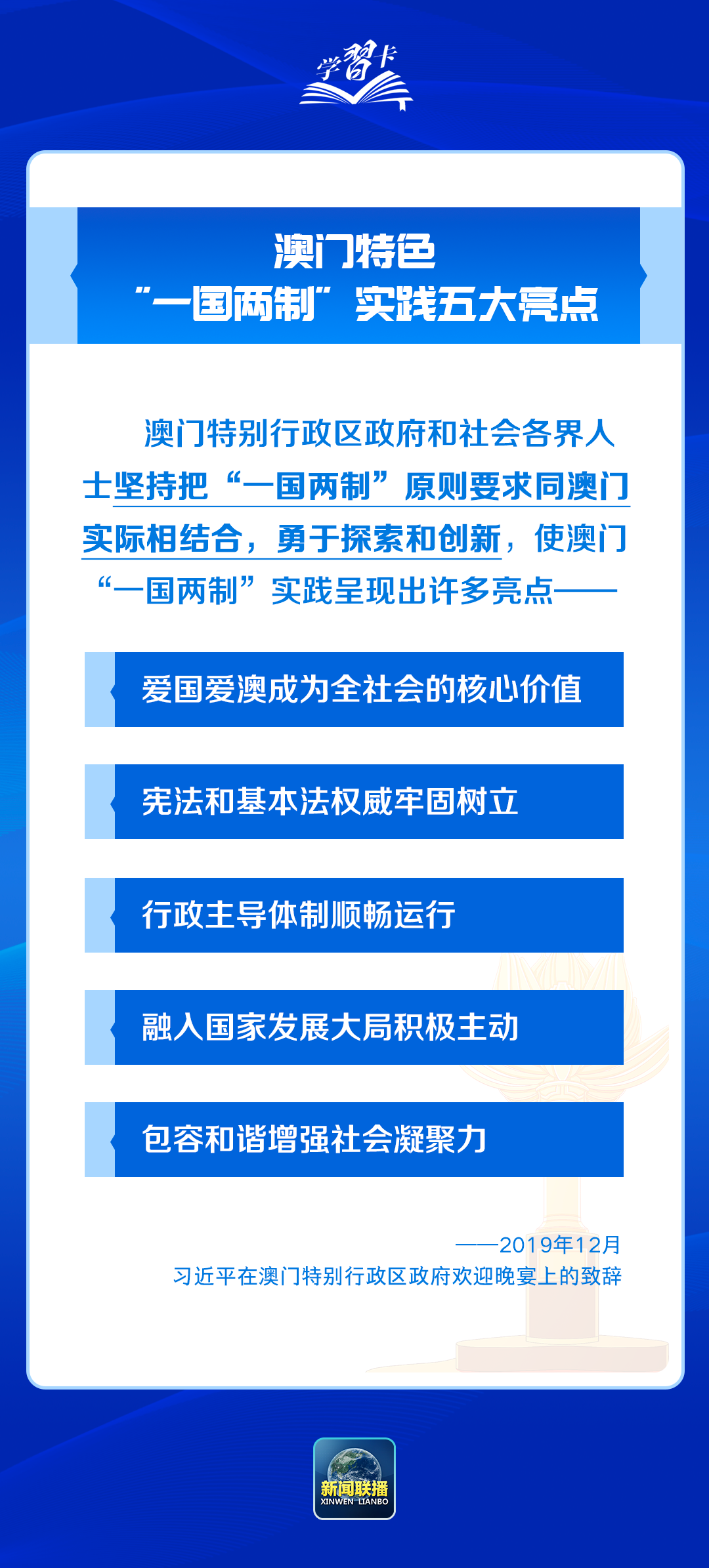 4949澳門免費精準大全,可行性方案評估_Advance56.100